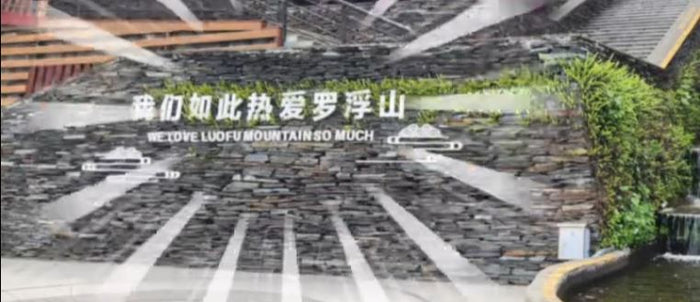 Today Sifu Peter took us to Luofu Mountain and what we have been waiting for: the fish house tours