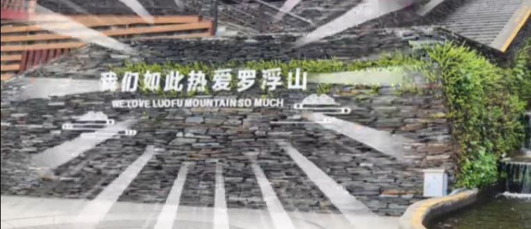Today Sifu Peter took us to Luofu Mountain and what we have been waiting for: the fish house tours