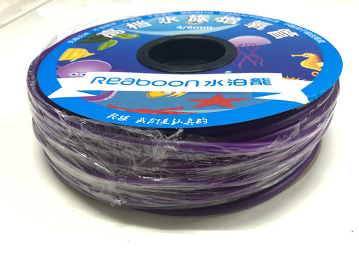 Silicone Airline Tubing Royal Purple Bulk 100m (4 ONLY!)