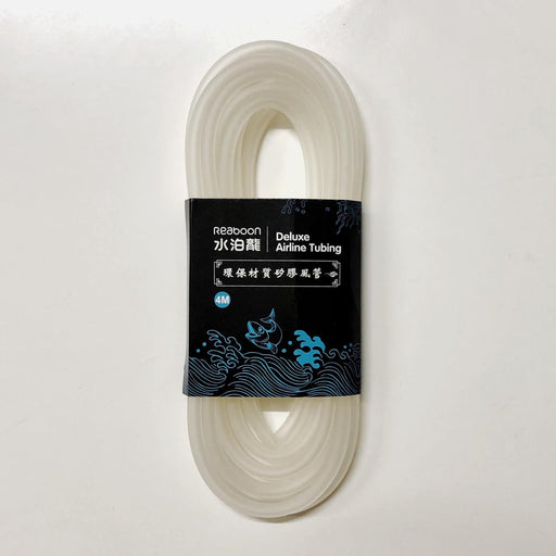 Silicone Airline Tubing Clear 4m (1 ONLY!)