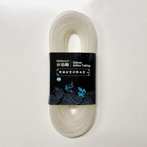 Silicone Airline Tubing Clear 4m